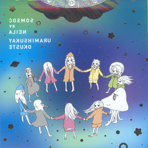 美女被触手狂揉下部❌动漫
